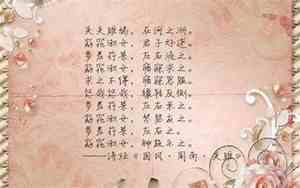 诗经取名带火字偏旁