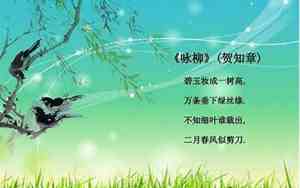 写出春的句子