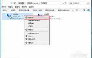 台式电脑网络怎么连接wifi