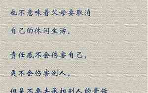 各司其责和各司其职的区别