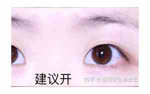 眼角圆的人