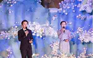 2020年婚庆司仪主持流程