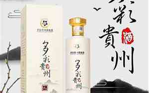 婚礼提酒词