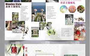 婚庆新品材质介绍词大全