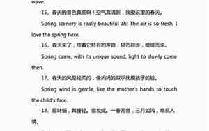 含有动作的句子有哪些短句