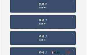 在线取名 免费