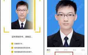 两寸电子版照片怎么弄手机