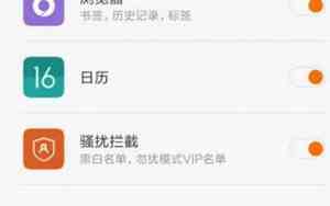 小米手机查找官网登录入口