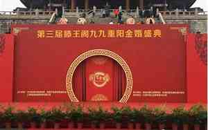 婚庆四十周年祝福词怎么说