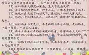 描写一个人很闲的句子