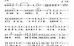 哪吒传奇歌词完整版