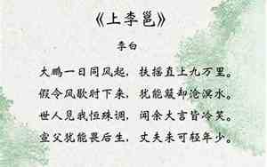 李白第一次写诗