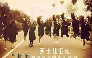 关于毕业分别的佳句