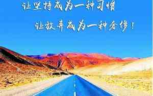 正能量文艺文案