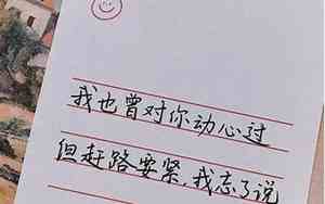 事业个性签名唯美句子大全