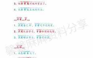 比喻散文的句子摘抄