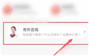 圆通快递员单号查询