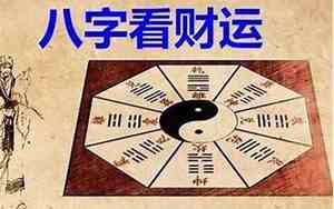 什么面相驱鬼运气好一点
