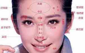 面相什么样的女人命好