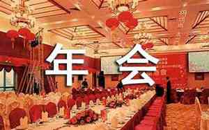 婚庆玩游戏串词怎么写好一点