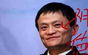 可以当首富的面相是什么