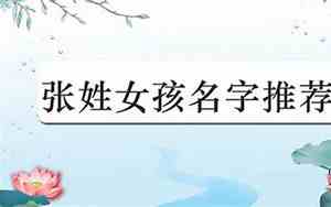 晏姓女孩取名100分