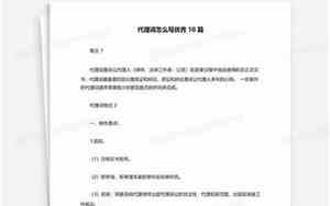 婚庆招商