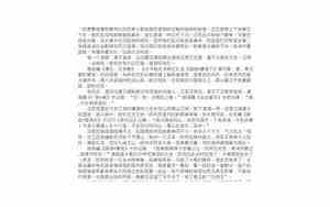 训字辈取名男孩名字大全