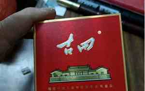 古田烟价格表和图片大全