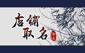二手车取名寓意的大全汇