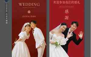 婚庆迎宾海报词怎么写吸引人