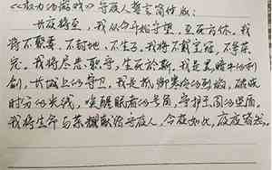 守夜的句子发朋友圈