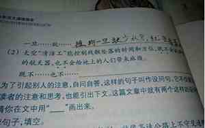 用既也造句子二年级,最短的
