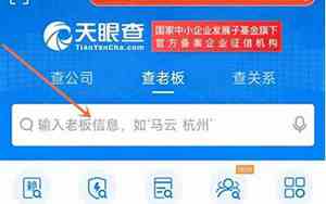 怎么查个人信息有没有被泄露