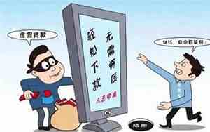 欠1000块钱报警有用吗 构成诈骗罪