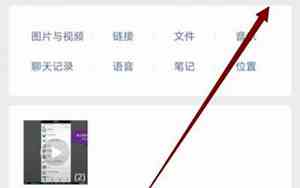 朋友圈发1分钟以上视频不用收藏