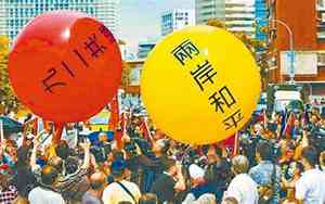 什么是九二共识答案