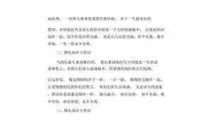 婚礼流沙塔