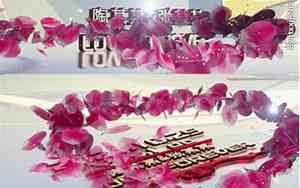 婚庆的关键词