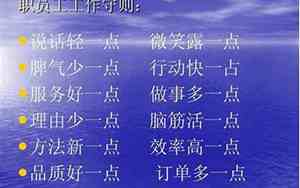 描写态度的句子有哪些