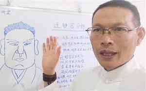 从面相迁移宫看财运好不好