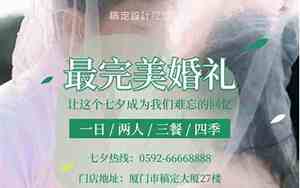 婚庆朋友圈宣传词简短