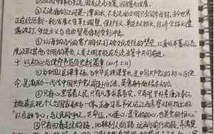 中学励志的句子摘抄大全图片