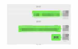 微信群主怎么撤回成员消息别人看不到