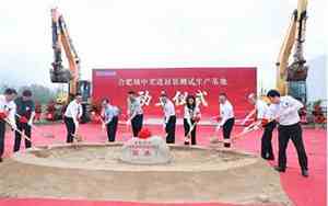 动土什么意思