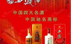 婚庆用酒的广告词怎么说好听
