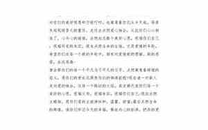 婚礼点燃烛光主持词