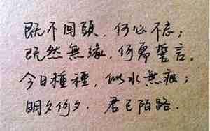 欺骗背叛的句子说说