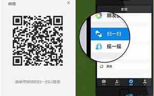 下载微信2024最新版