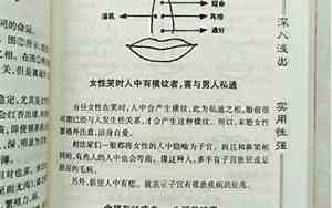 古代能看面相的书有哪些